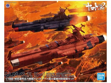 1/1000 地球連邦主力戦艦ドレッドノート級火星絶対防衛線セット バンダイ, BAN67581, by バンダイ