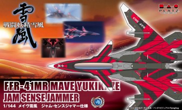 1/144 戦闘妖精雪風 メイヴ雪風 ジャム・センスジャマー仕様 プラッツ, PLZ58444, by プラッツ