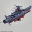 1/1000 宇宙戦艦ヤマト2202 最終決戦仕様 バンダイ, BAN567635, by バンダイ