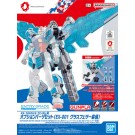 1/144 EXPO2025 ENTRY GRADE RX-78F00/E ガンダム用オプションパーツセット(EX-001 グラスフェザー装備) バンダイ, BAN85575, by バンダイ