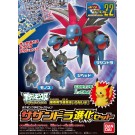 ポケモン22 サザンドラ進化セット, BAN39131, by バンダイ