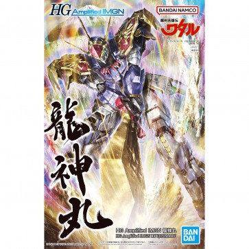 HG Amplified IMGN 龍神丸 『魔神英雄伝ワタル』 バンダイ, BAN33675, by バンダイ