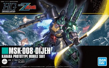 1/144 HGUC ディジェ バンダイ, BAN55779, by バンダイ