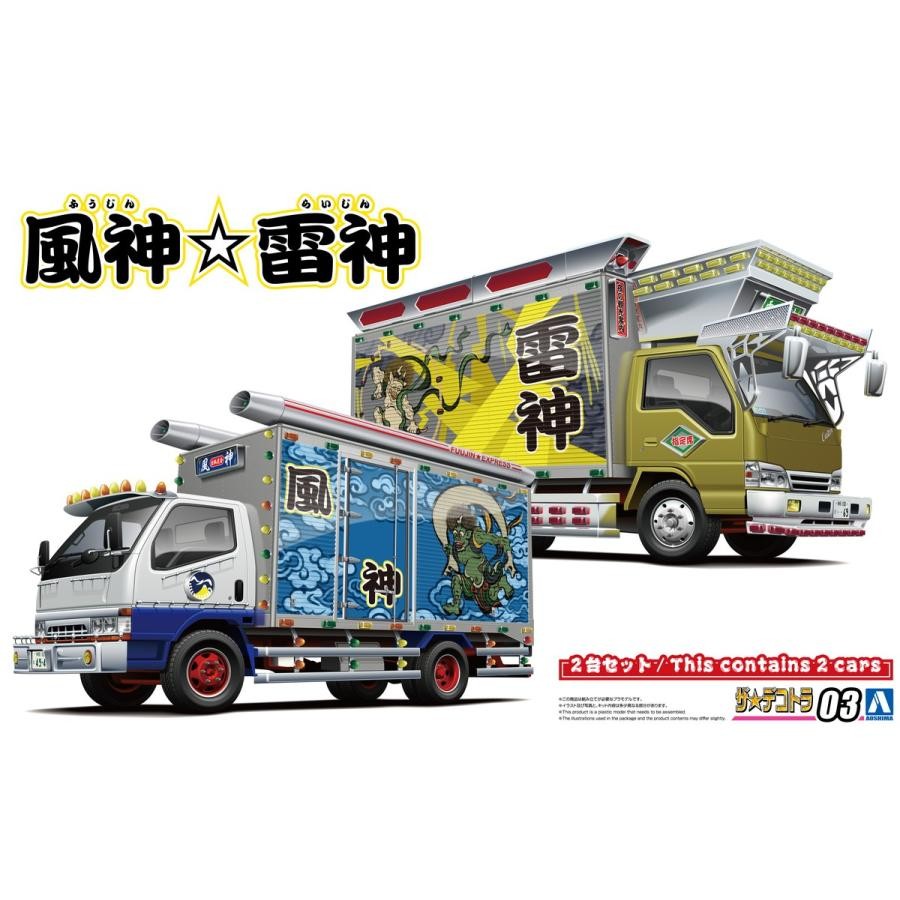1/32 ザ・デコトラ No.3 風神 雷神 アオシマ | 東京ホビーポータル