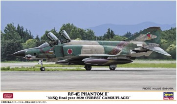 1/72 ハセガワ限定商品 RF-4E ファントムII 501SQファイナルイヤー 2020(森林迷彩) ハセガワ, HAS23185, by ハセガワ