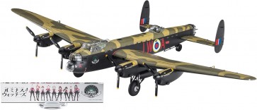 1/72 ルミナスウィッチーズ ランカスター Mk.I ルミナス号 ハセガワ, HAS23494, by ハセガワ