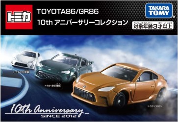 トミカ TOYOTA86 / GR86 10th アニバーサリーコレクション タカラトミー, TAK89695, by タカラトミー