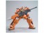 1/144 HGBD ｼﾞﾑⅢﾋﾞｰﾑﾏｽﾀｰ バンダイ, BAN57318, by バンダイ