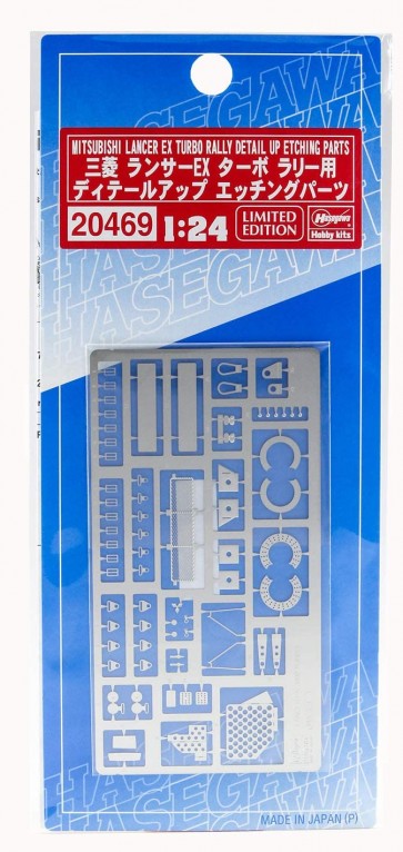 1/24 三菱 ランサーEX ターボ ラリー用 ディテールアップ エッチングパーツ ハセガワ, HAS04690, by ハセガワ