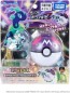 ポケットモンスター モンコレ ポケデルゼ テラパゴス (ノーマルフォルム) (マスターボール) タカラトミー, TAK49565, by タカラトミー