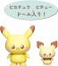 ポケモン ポケピースハウス リビング ピカチュウ&ピチュー タカラトミー, TAK13215, by タカラトミー