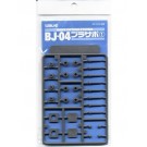 オプションシステム シリーズ ＢＪ-04 ﾌﾟﾗｻﾎﾟ 1 (BJ 4mm用) OP412 ウェーブ, WAV14122, by ウェーブ