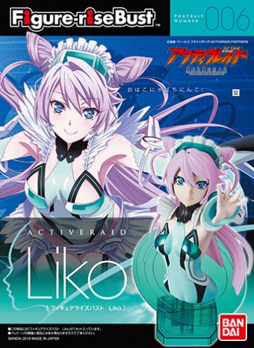 フィギュアライズバスト LIKO, BAN090786, by バンダイ