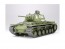 1/35 ソビエト重戦車 KV-1 1941年型 初期生産車 タミヤ, TAM35372, by タミヤ