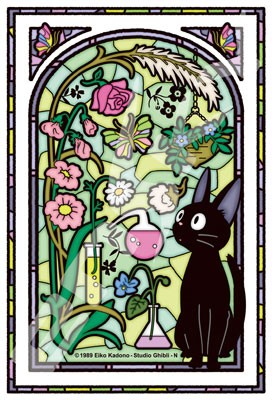 アートクリスタルジグソー 126ピース 魔女の宅急便　コキリのサンルーム　ジブリ エンスカイ, ENS94826, by エンスカイ