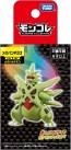 ポケットモンスター モンコレ メガバンギラス タカラトミー, TAK90758, by タカラトミー