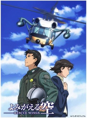1/72 よみがえる空 航空自衛隊 UH-60J プラッツ, PLZ51025, by プラッツ