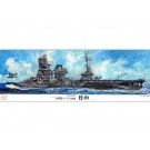 1/350 日本海軍航空戦艦 日向 フジミ, FUJ00543, by フジミ