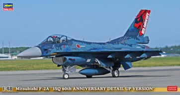 1/48 三菱F-2A 3SQ 60周年記念ﾃﾞｨﾃｰﾙｱｯﾌﾟﾊﾞｰｼﾞｮﾝ ハセガワ, HAS21575, by ハセガワ