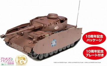 1/35 ガールズ&パンツァー 劇場版 IV号戦車H型 (D型改) あんこうチーム 10周年のIV号です! プラッツ, PLZ84542, by プラッツ