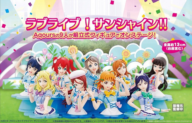 フィギュアライズバスト ラブライブ サンシャイン 高海千歌 東京ホビーポータル