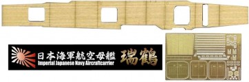 1/700 特シリーズ 日本海軍航空母艦 瑞鶴 専用木甲板シール(w/艦名プレート) フジミ, FUJ32694, by フジミ