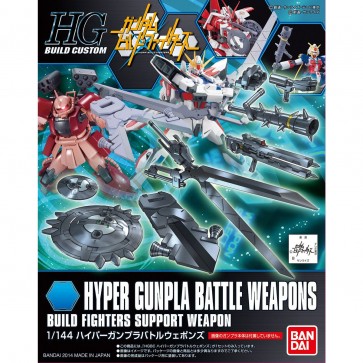 1/144 ＨＧＢＣ ハイパーガンプラバトルウェポンズ, BAN51819, by バンダイ