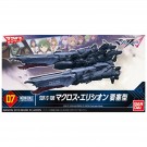 メカコレ　マクロス・エリシオン要塞型, BAN90700, by バンダイ