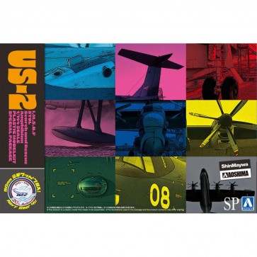 1/144 航空機 No.SP 海上自衛隊 救難飛行艇 US-2 20周年記念パッケージ アオシマ, AOS68298, by アオシマ