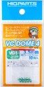 VCドーム4 VG1カラー 3.5mm(10個入) ハイキューパーツ, HIQ78771, by ハイキューパーツ