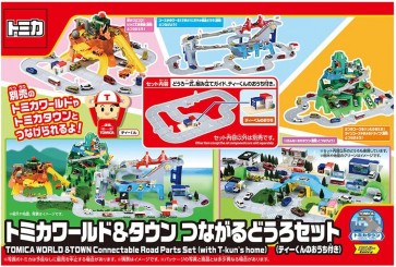 トミカワールド＆タウン つながるどうろセット (ティーくんのおうち付き) タカラトミー, TAK59694, by タカラトミー