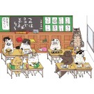 ジグソーパズル 300ピース 世にも不思議な猫物語 学校 エポック, EPC62793, by エポック