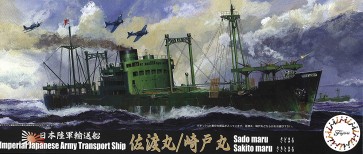1/700 特シリーズ No.43 日本陸軍輸送艦 佐渡丸/崎戸丸 フジミ, FUJ01010, by フジミ