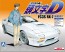 1/32　頭文字D 2 FC3S　RX-7　高橋涼介　  アオシマ, AOS08973, by アオシマ