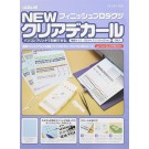 NEWｸﾘｱﾃﾞｶｰﾙ(B5ｻｲｽﾞ5枚入) OF003 ウェーブ, WAV20035, by ウェーブ