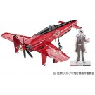 1/48 荒野のコトブキ飛行隊 局地戦闘機 震電 イサオ機 仕様 ハセガワ, HAS22282, by ハセガワ