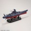 1/1000 宇宙戦艦ヤマト3199 (第3次改装型: 参戦章叙勲式典記念塗装) バンダイ, BAN74357, by バンダイ