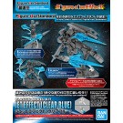 フィギュアライズエフェクト ジェットエフェクト(クリアブルー) バンダイ, BAN581044, by バンダイ