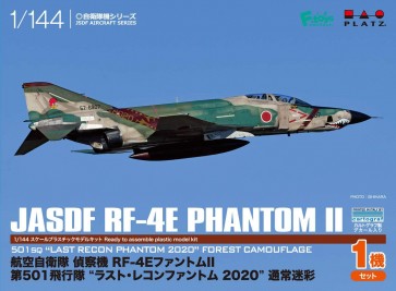 1/144 航空自衛隊 RF-4EファントムII 第501飛行隊 ラスト・レコンファントム 2020(通常迷彩) プラッツ, PLZ61550, by プラッツ