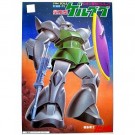 1/144 量産型ｹﾞﾙｸﾞｸﾞ, BAN87214, by バンダイ
