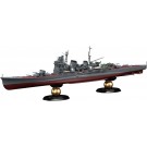 1/700 帝国海軍シリーズ No.32 EX-1 日本海軍重巡洋艦 妙高 特別仕様(エッチングパーツ付き) フジミ, FUJ52418, by フジミ