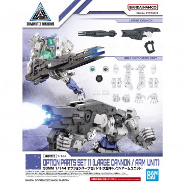 1/144 30MM オプションパーツセット11(大型キャノン / アームユニット) バンダイ, BAN40116, by バンダイ