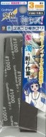 神ヤス 3mm #1000 (5枚入) ゴッドハンド, GH72633, by ゴッドハンド