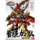 BB戦士 曹操頑駄無 バンダイ, BAN12451, by バンダイ