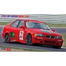 1/24 ハセガワ限定商品 JTCC BP アドバン BMW 318i ハセガワ, HAS04300, by ハセガワ