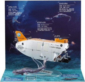 1/72 SP シリーズ 有人潜水調査船 しんかい6500 海底ジオラマセット ハセガワ, HAS22367, by ハセガワ