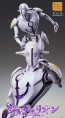 超像可動 「ジョジョリオン」-ジョジョの奇妙な冒険 Part8- 「ソフト&ウェット」 メディコス, MEC17111, by メディコス