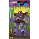 1/100 機動戦士ガンダム ドム バンダイ, BAN31633, by バンダイ