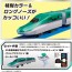 プラレール キミが運転! グリップマスコン E5系新幹線はやぶさ タカラトミー, TAK15256, by タカラトミー