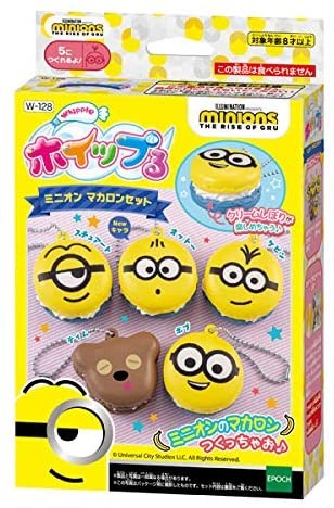 ホイップる ミニオン マカロンセット ミニオンエポック, EPC22975, by エポック
